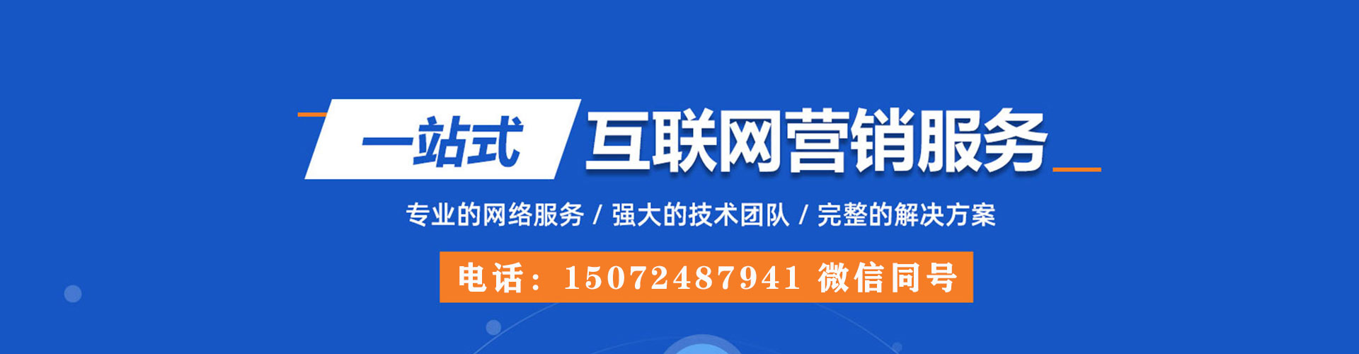 峰峰矿百度推广优化