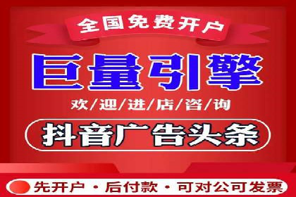 某零售企业网络推广竞价的成功策略分享
